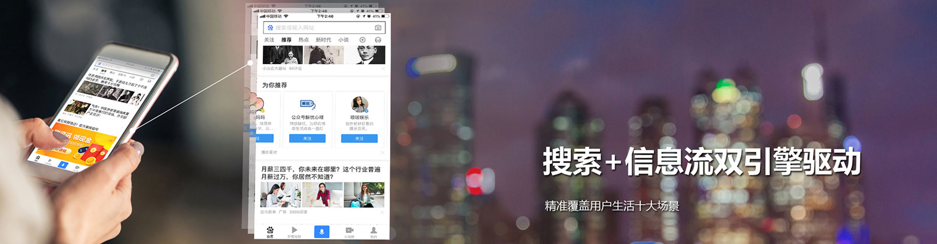 德安百度竞价托管