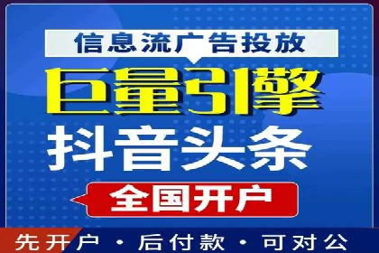 竞价排名关键词布局技巧