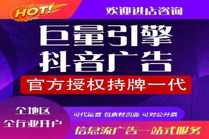 百度包年竞价实战技巧：案例助力企业提升业绩