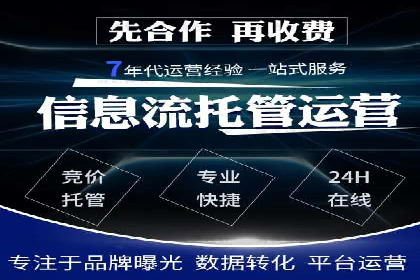 体育品牌如何利用SEM推广扩大市场份额